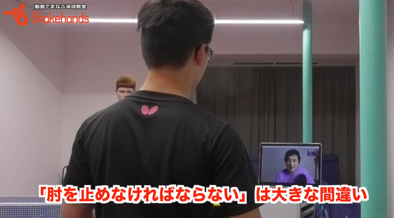 バックハンドが苦手な方必見!根本的な解決方法。ラバーに引っかかる感覚がわかるby平岡義博