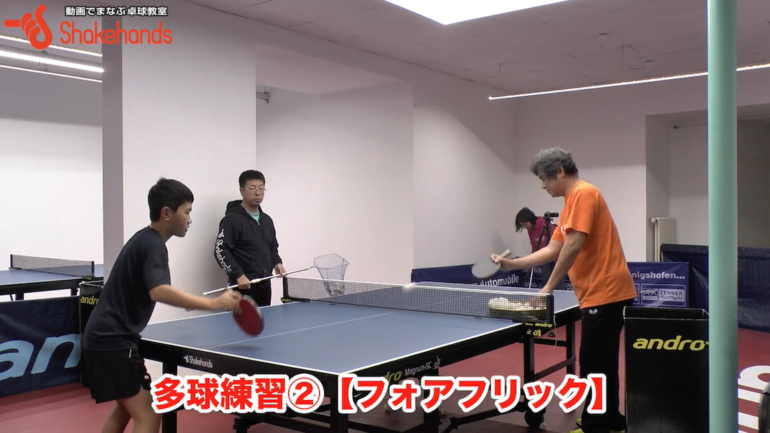小学生へのフォアフリック多球練習!肘を高く設定すれば身長が伸びてもフォアが安定するby平岡義博