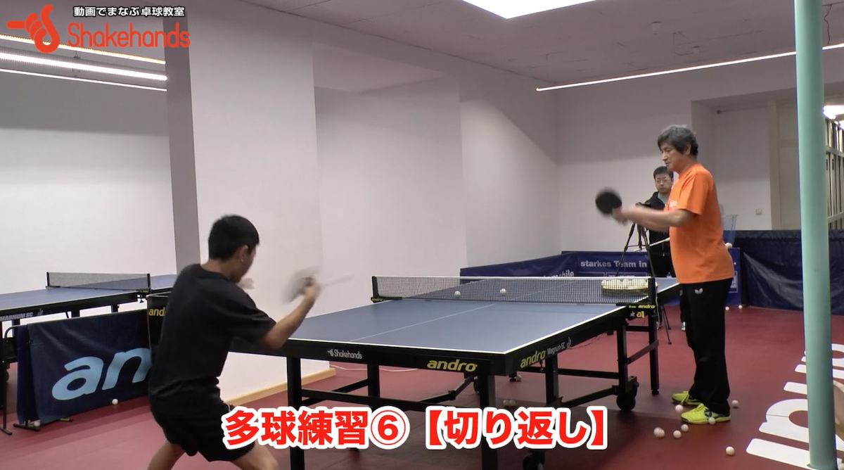 小学生へのフォアバック切り返しの多球練習!試合で使う動きを練習に入れるby平岡義博