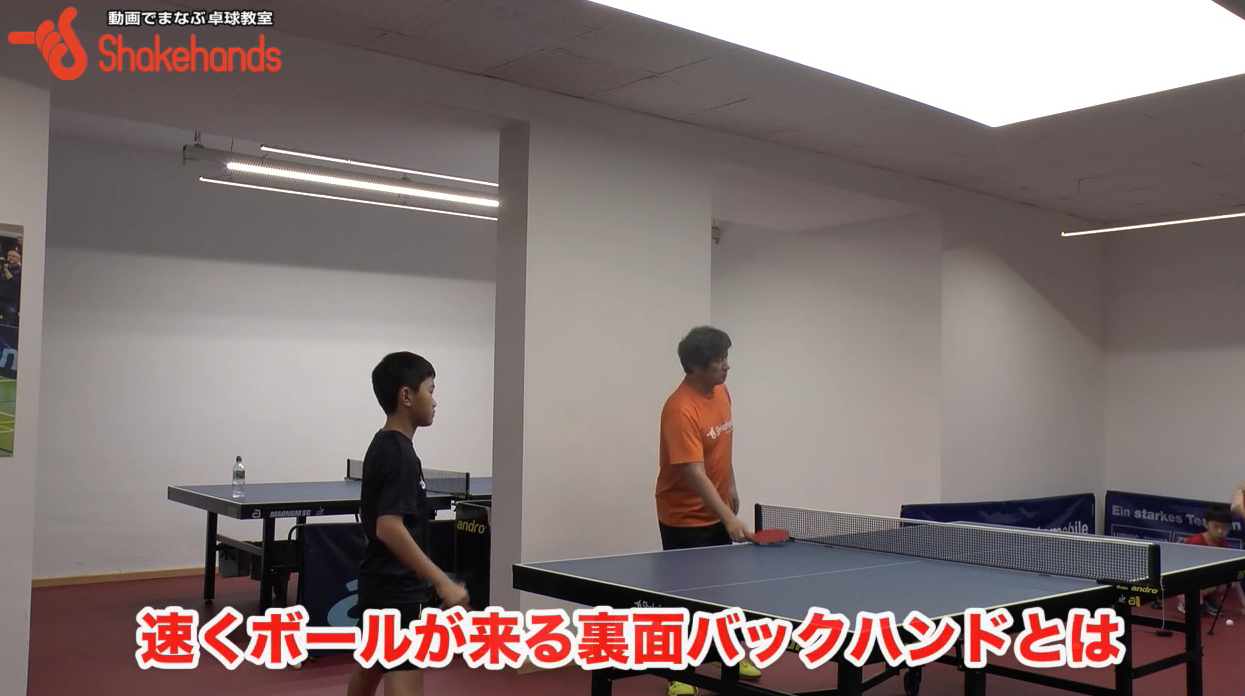 ラケットの当たる位置で速さが変わる!?打球点でボールが速くなるわけではないby平岡義博