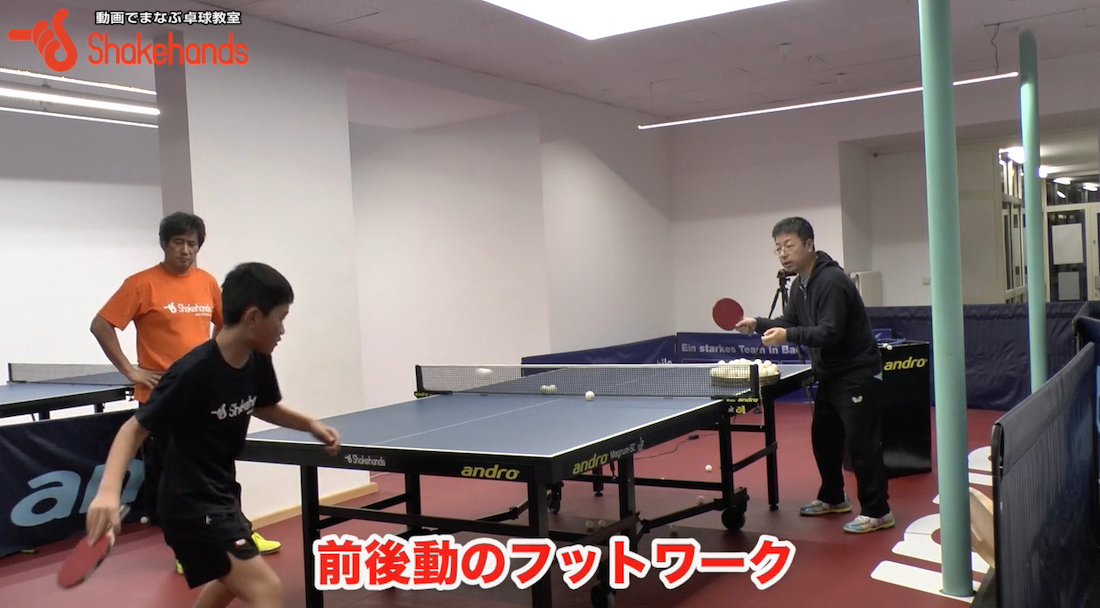 前後のフットワーク!右足と左足のそれぞれの役割by平岡義博