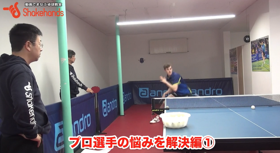 プロ選手の悩み!肘を上げればフォア前も強く打てるby平岡義博