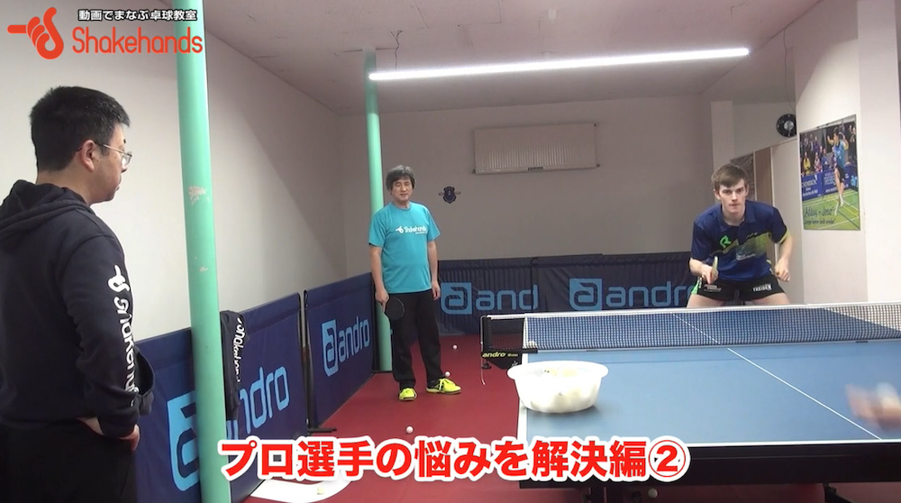 プロ選手の長年の悩みも解決!ハーフロングのレシーブも迷わず打てるby平岡義博