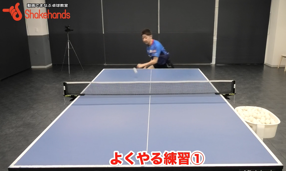 試合内容に近い練習!３分の２をフォアで打つ。試してみてby町飛鳥
