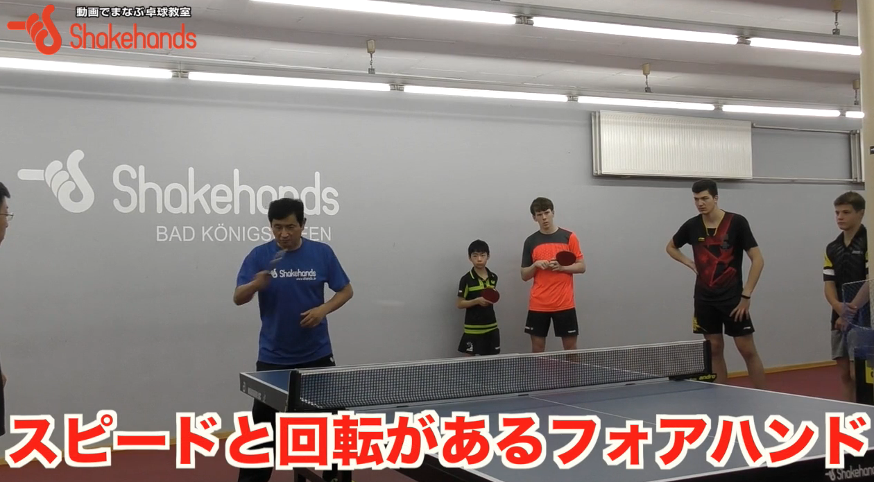肩を痛めないスイング!回転力とスピードのあるフォアハンドの打ち方by平岡義博