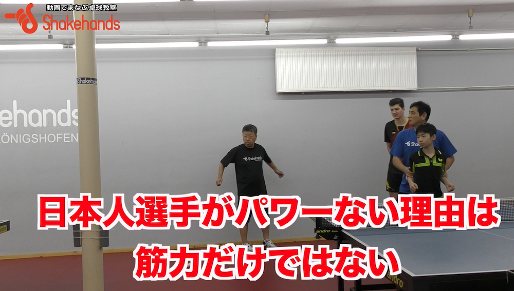 日本人選手がパワーないのは体の大きさではない!打ち方によってパワーが出るby平岡義博