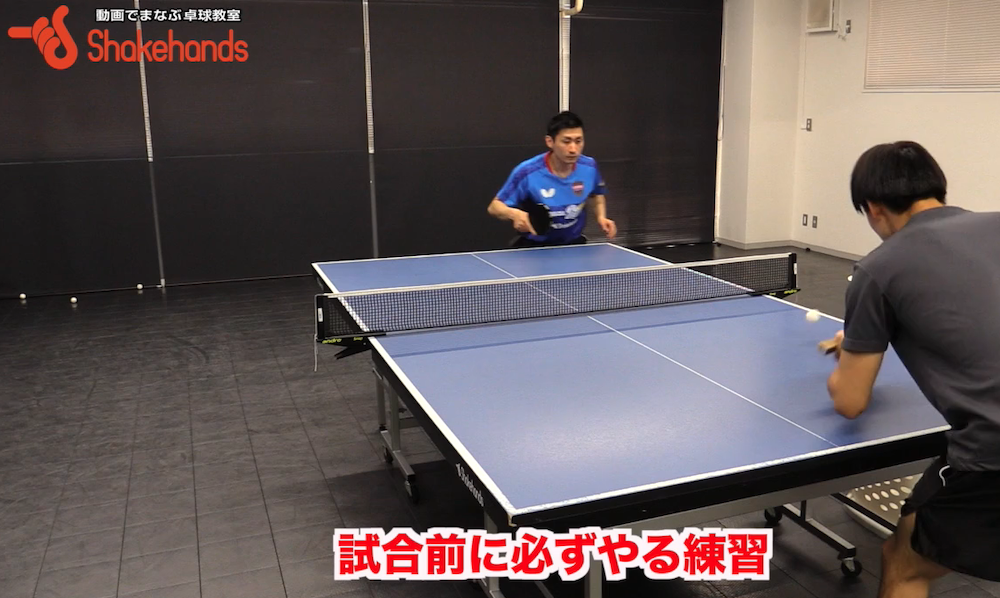 試合前はフットワークより大事な練習をしよう!試合のイメージで練習すると良いby上田仁