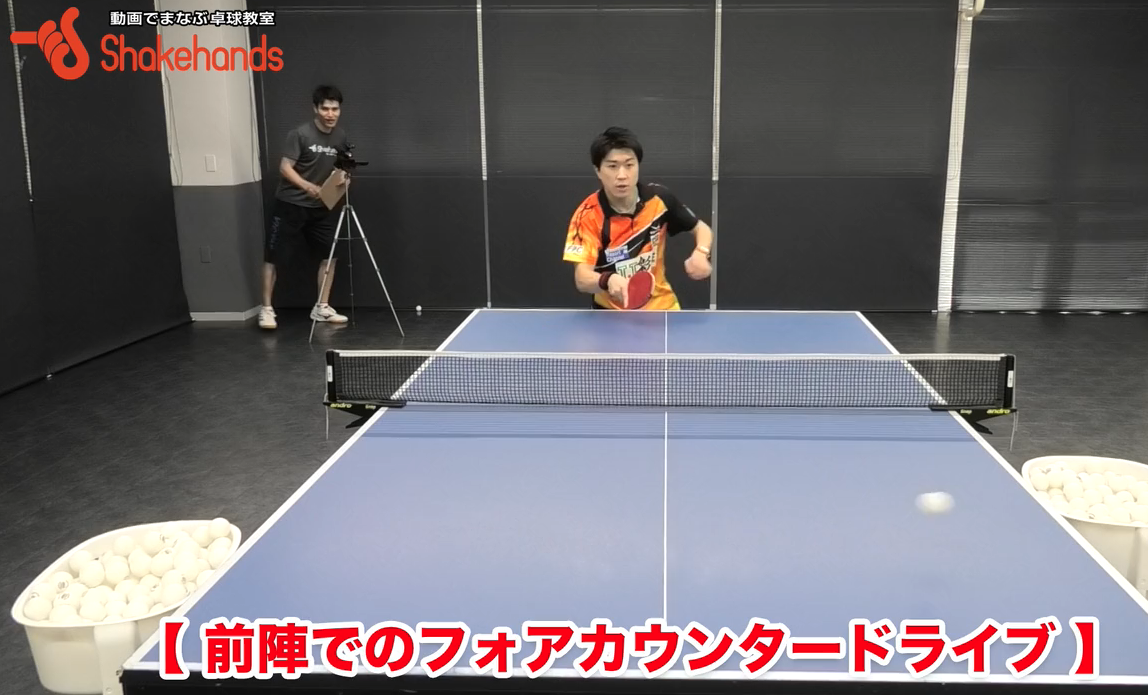 フォアカウンター!打ち方とフォアカウンターを狙う戦術を教えますby神巧也
