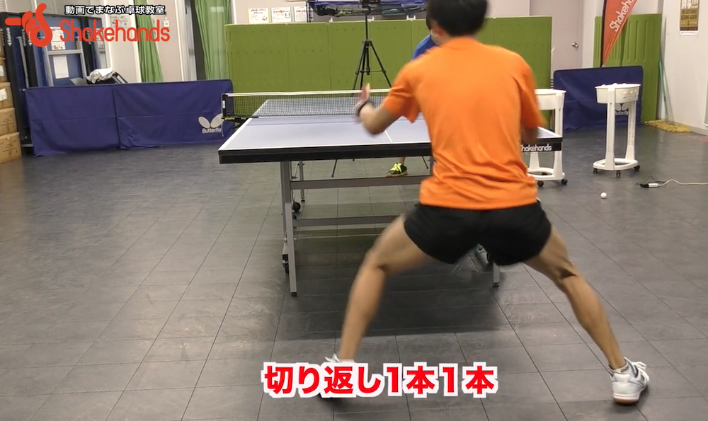 フォアバック切り返し!試合で役立つ足の運び方by吉田海斗