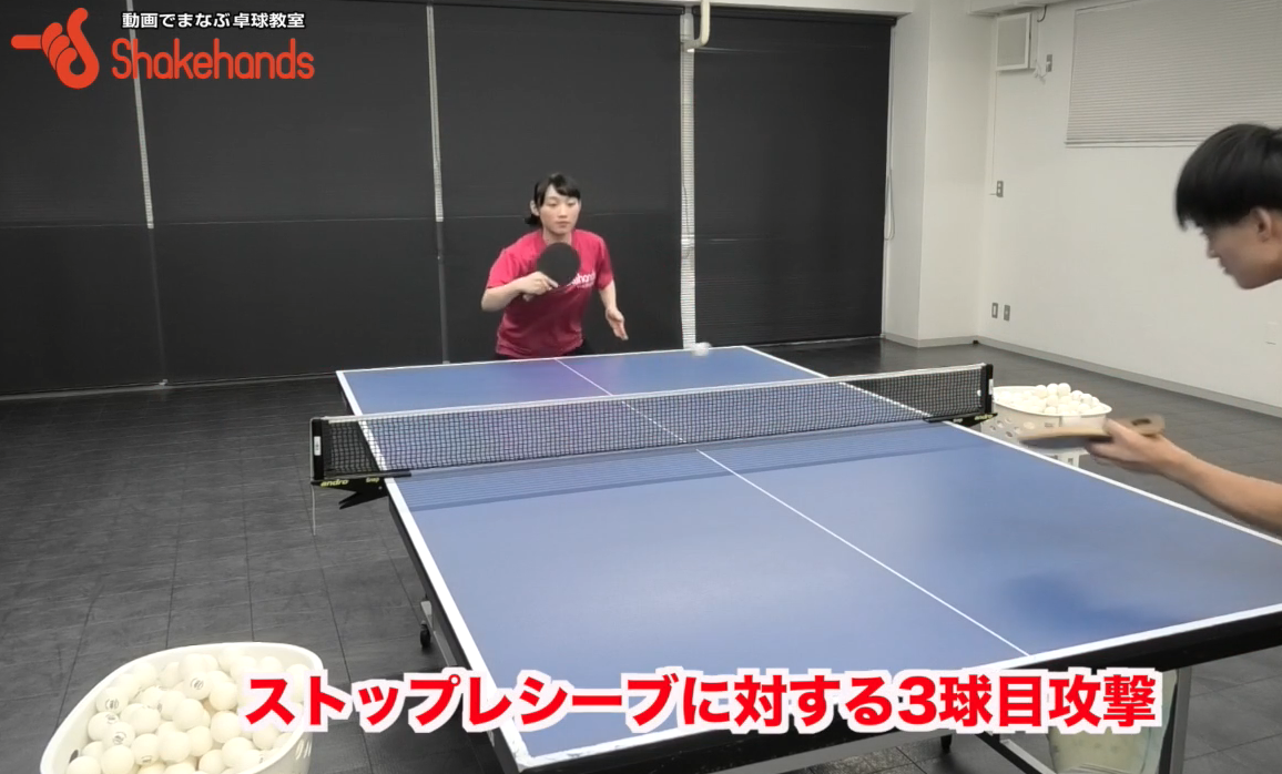 ストップレシーブに対する粒高での3球目攻撃!体と顔をボールに近づけてby小野寺咲和