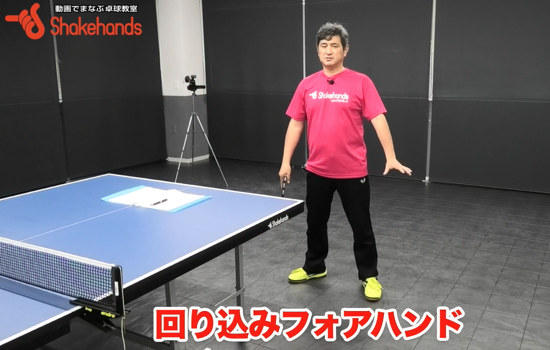 回り込み!足の踏みつけでバランスが良く、次の動作も素早くできるby平岡義博