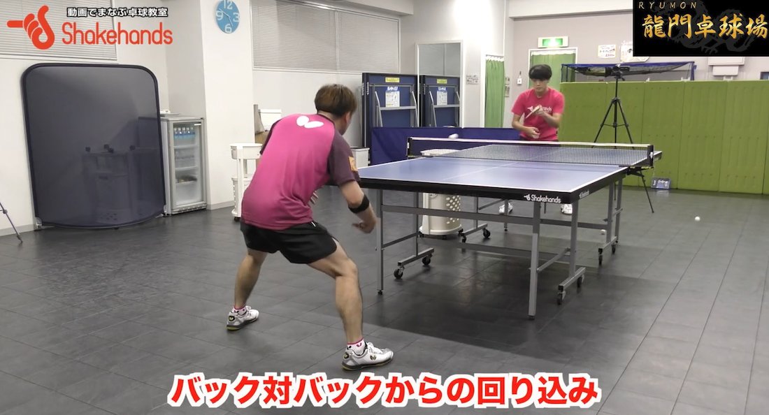 バックバックからの回り込み!素早く動くコツは右足の動かし方by三田村宗明