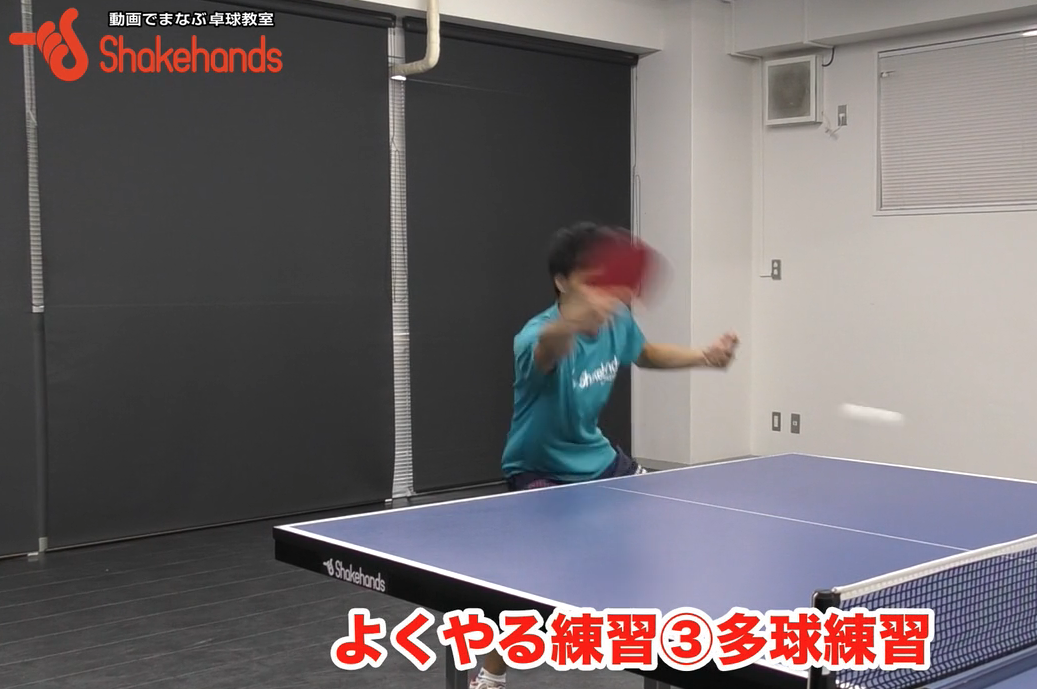 多球練習!下回転をバックハンドで打つときはボールの位置まで動くby内藤雅明