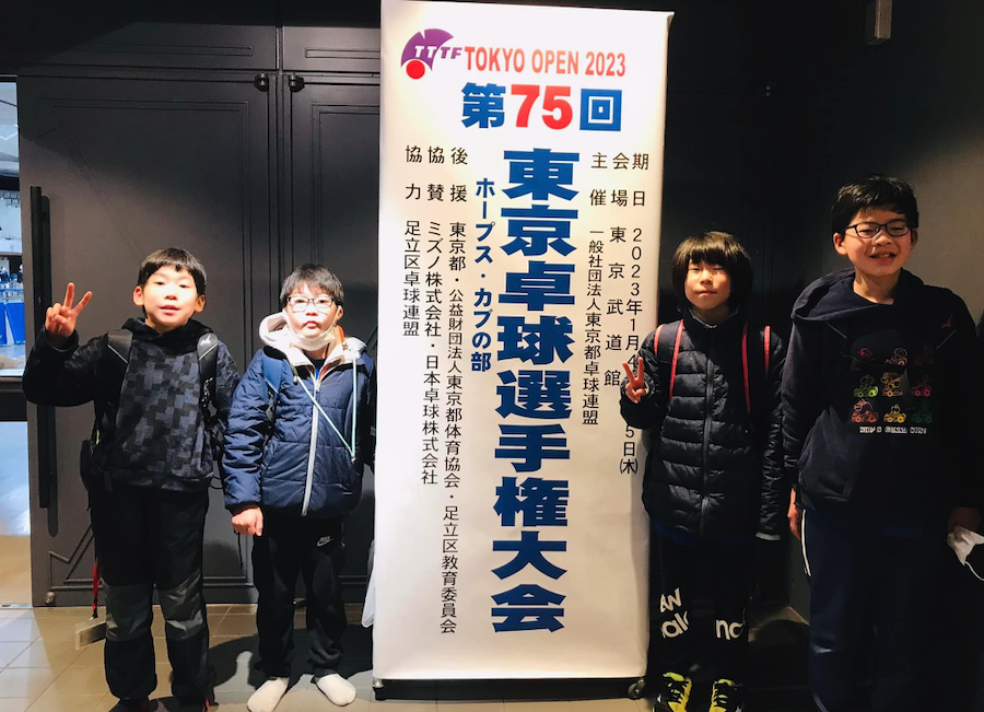 東京選手権卓球ベンチコーチの教訓 『ちびっ子には、やるべきことを言うより、やってはいけないことを教えること』