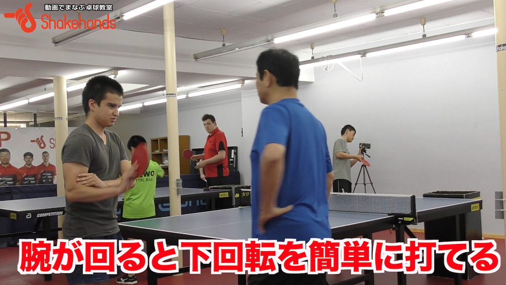 下回転をうまく打てない選手におすすめ!強い打球感でクロスもストレートも簡単に打てるby平岡義博
