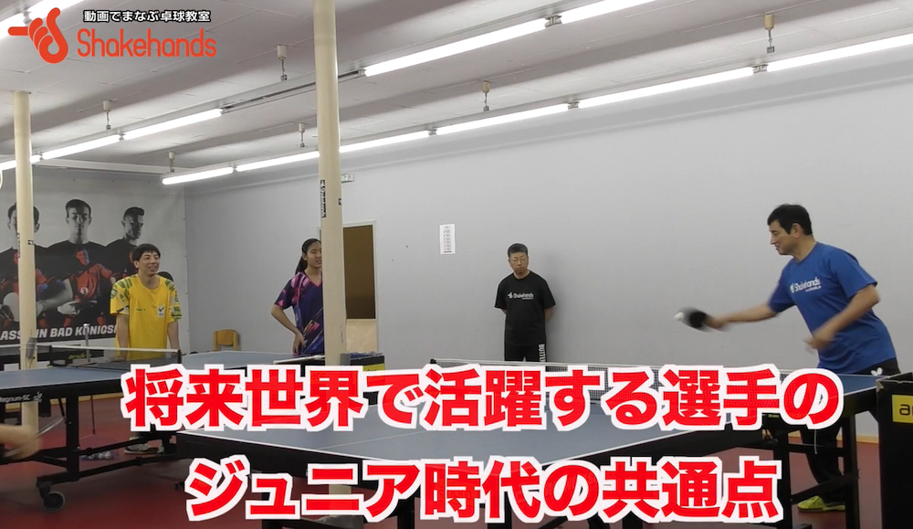 将来活躍する選手の共通点!相手に対してノータッチで抜ける選手は活躍できるby平岡義博