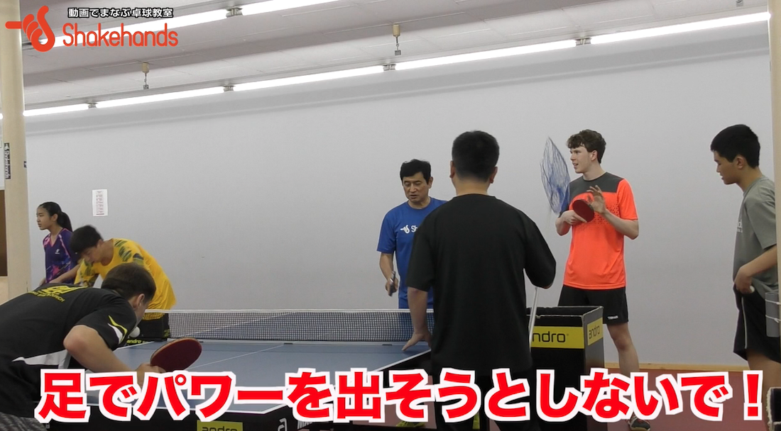 上半身が動けば足は自由に動く!足でパワーを出そうとしないでby平岡義博