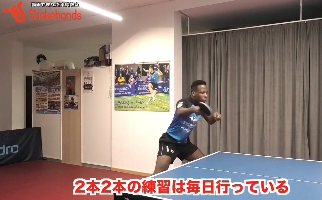 2本ずつのフォアバックの切り返し!回り込みもたくさん入れて自分のプレースタイルで練習byサリフー