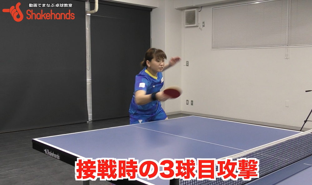 接戦時の3球目!速い展開に持っていきたい選手におすすめby天野優