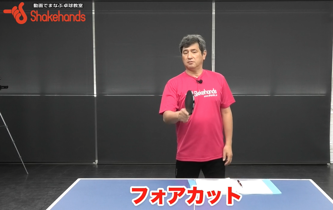 フォアカット!懐が広い安定したカットの秘密は肘にあり！by平岡義博