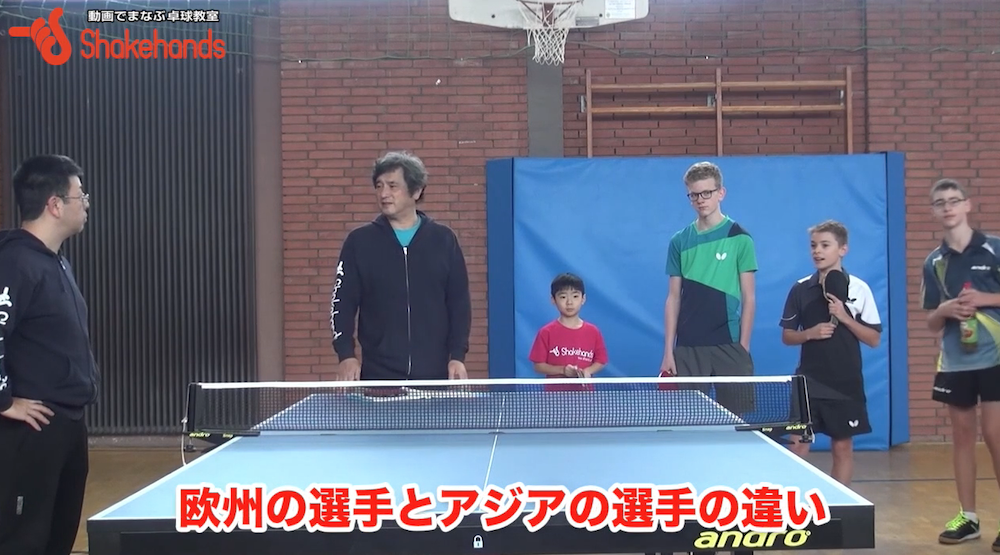 アジア選手とヨーロッパ選手の大きな違い!日本人選手にとって必要なこととはby平岡義博