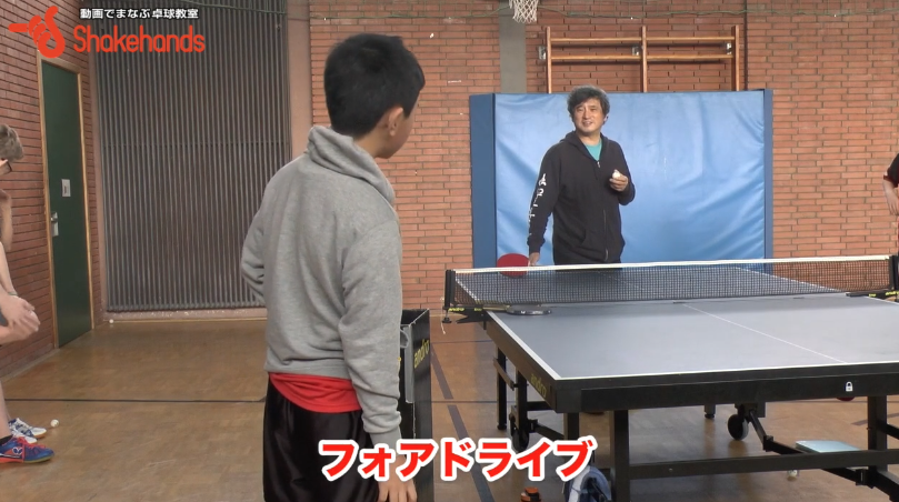 フォアドライブ!伸び上がったり腰を回さなければループやスピードドライブができるby平岡義博
