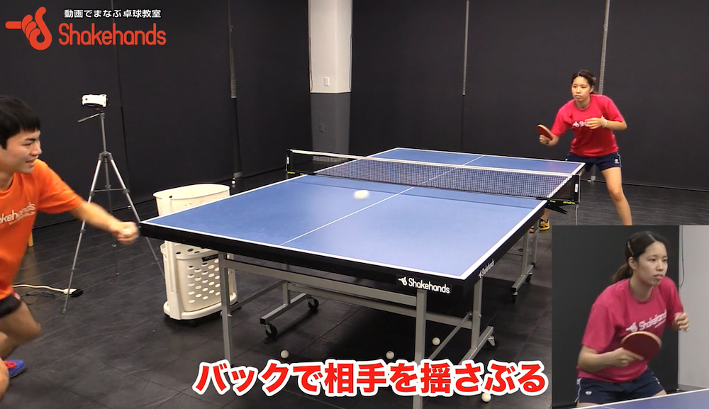 相手を揺さぶる時、体勢を崩させることだけ着目しないで!次のボールも考えようby瀬山咲希