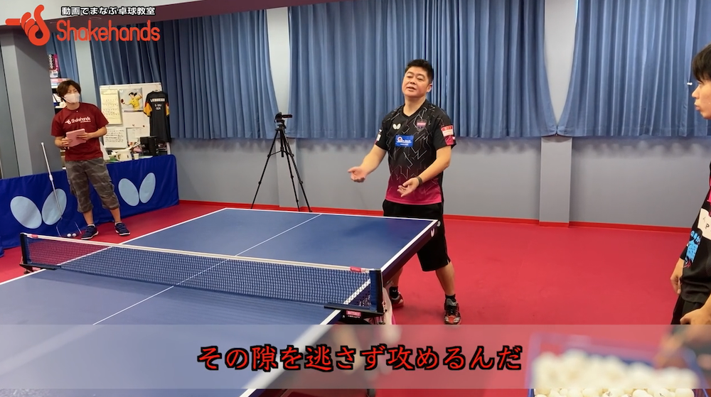 邱コーチ考案のブロックからの得点術!予め決めたタイミングで攻めず相手のボールを見極めろby邱建新&松下大星