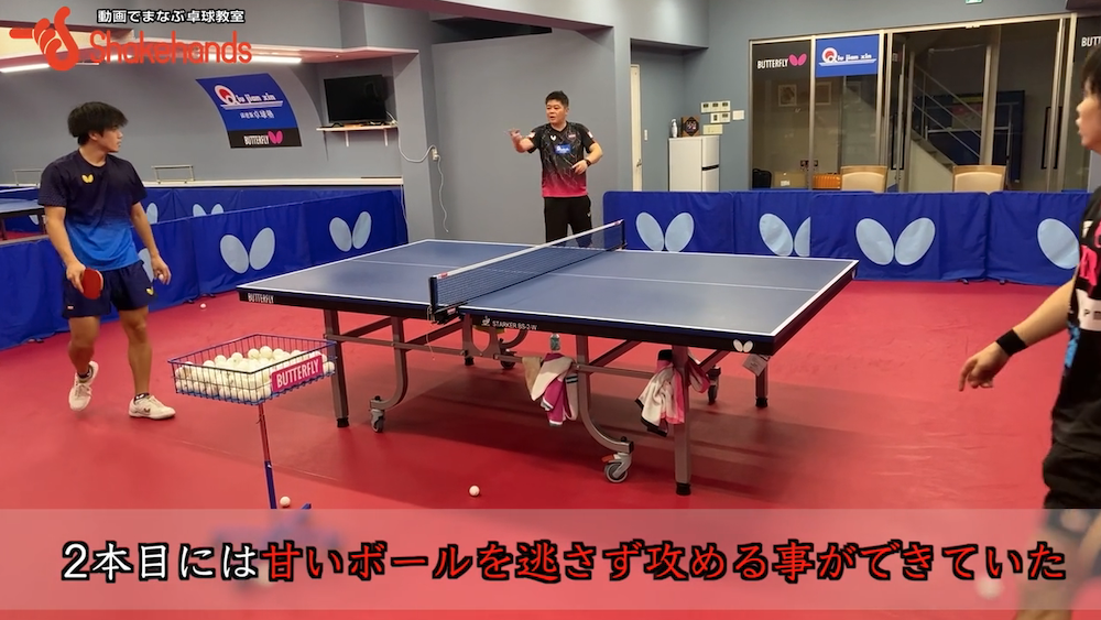 ブロックで相手の繋いだボールを見逃すな!試合でチャンスをモノにできない選手必見by邱建新&松下大星