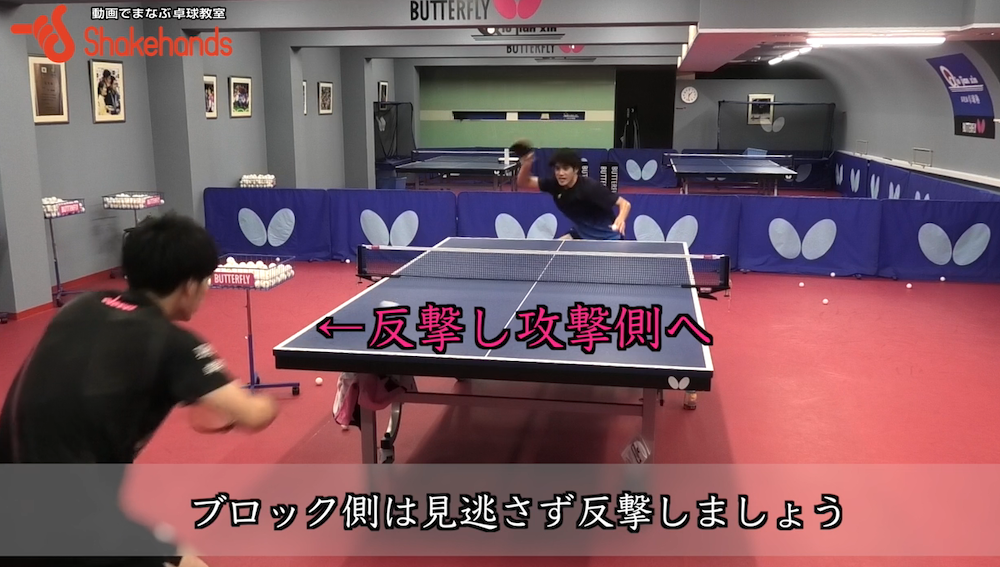 邱コーチ考案のブロック展開強化法を松下大星選手が練習!ブロックしながら甘いボールにとどめを刺す