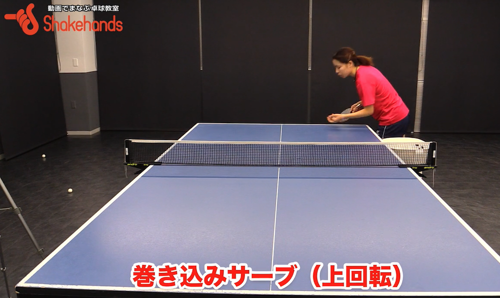 巻き込み上回転サーブ!フォロースルーも一緒に覚えようby瀬山咲希