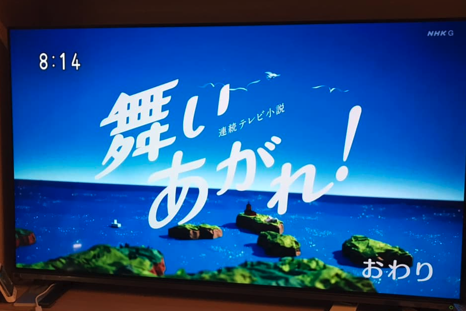 この半年間、毎朝 涙していました  【舞いあがれ！】NHK朝ドラ
