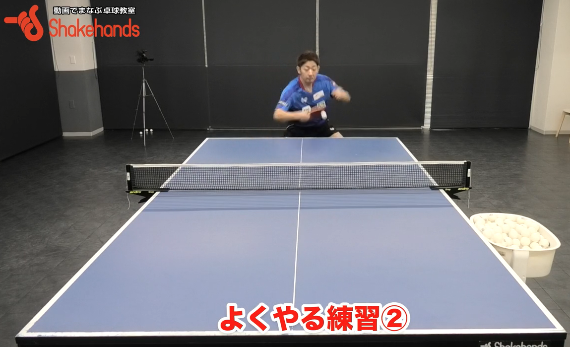 試合に直結する練習!レシーブからランダムでの切り返しは待ち方がポイントby町飛鳥