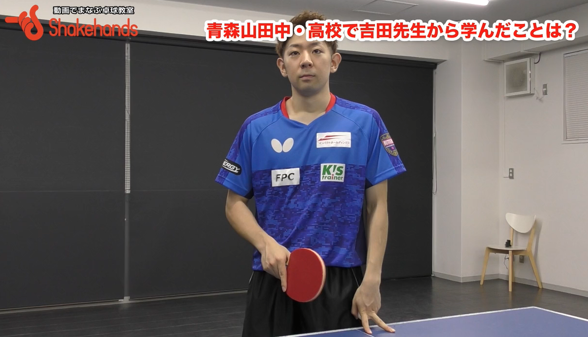 中、高校生の頃、練習でやらないと故吉田先生に注意されたこと!練習で気が抜けなかった理由by町飛鳥