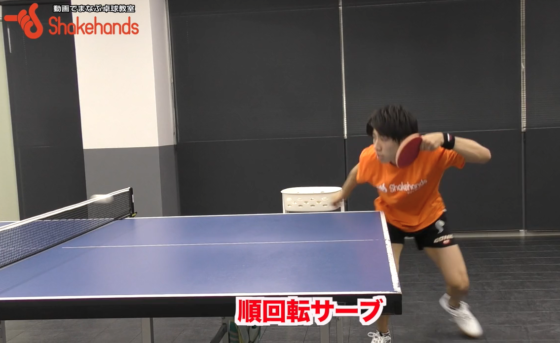 順上と下回転サーブ!肘を上げると良いサーブが出せるby吉田海斗