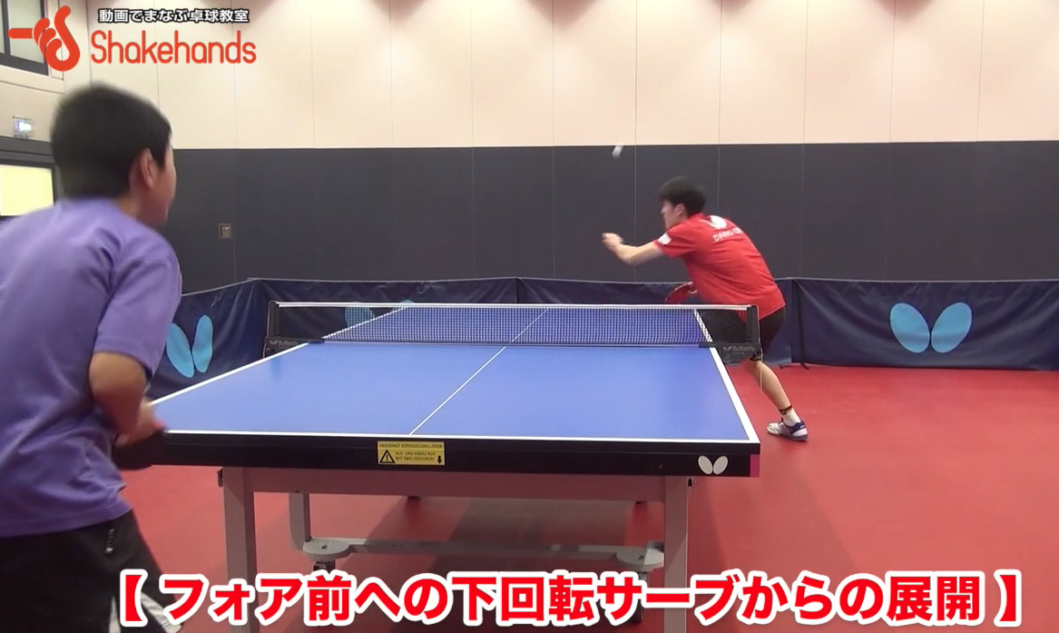 中ペンの試合展開教えます!フォア前に下回転を出した後、3球目は何を狙う？by邱党