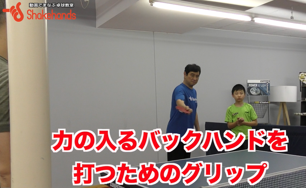 「オーバーミスするからラケット面を下にする」という考えはやめてby平岡義博