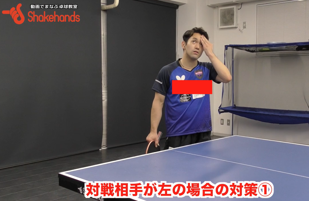 対左の選手への戦術4選!サーブで相手を崩して自分のペースに持っていくby及川瑞基