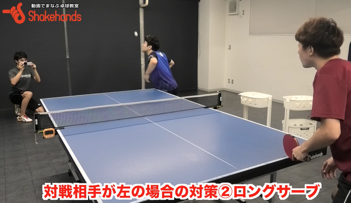 対左の選手へのロングサーブ!このサーブを覚えればレシーブが遅れてチャンスボールが来るby及川瑞基