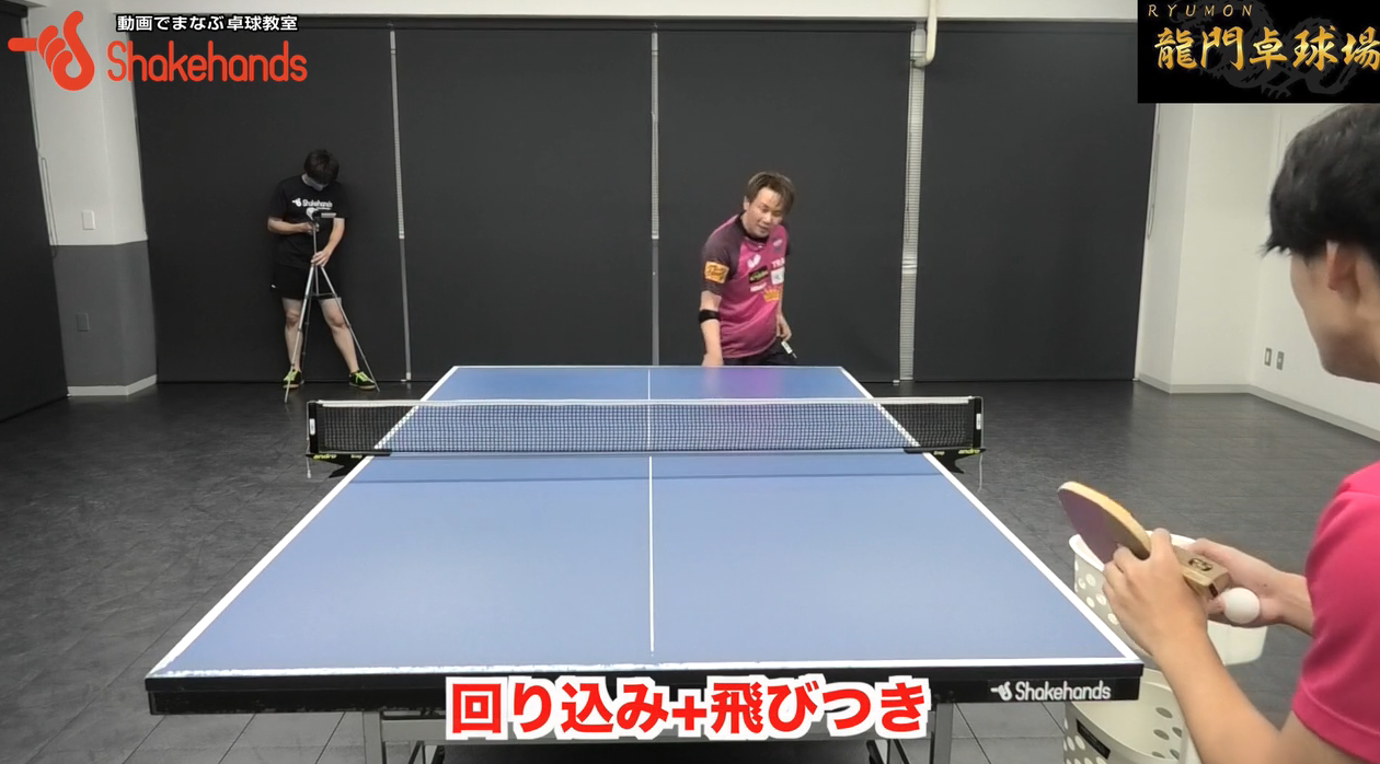 回り込み＋飛びつき!頭を下げるとより遠くへ飛び付けるby三田村宗明
