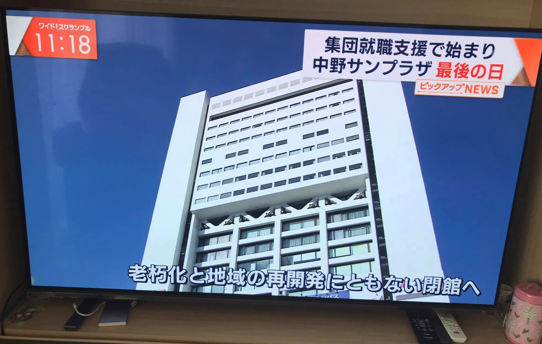 48年前に全国中学校卓球大会が、中野区体育館で開催されました