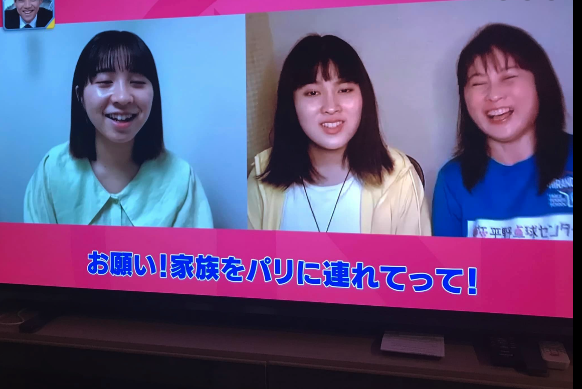 お願い！家族を全中に連れてって！