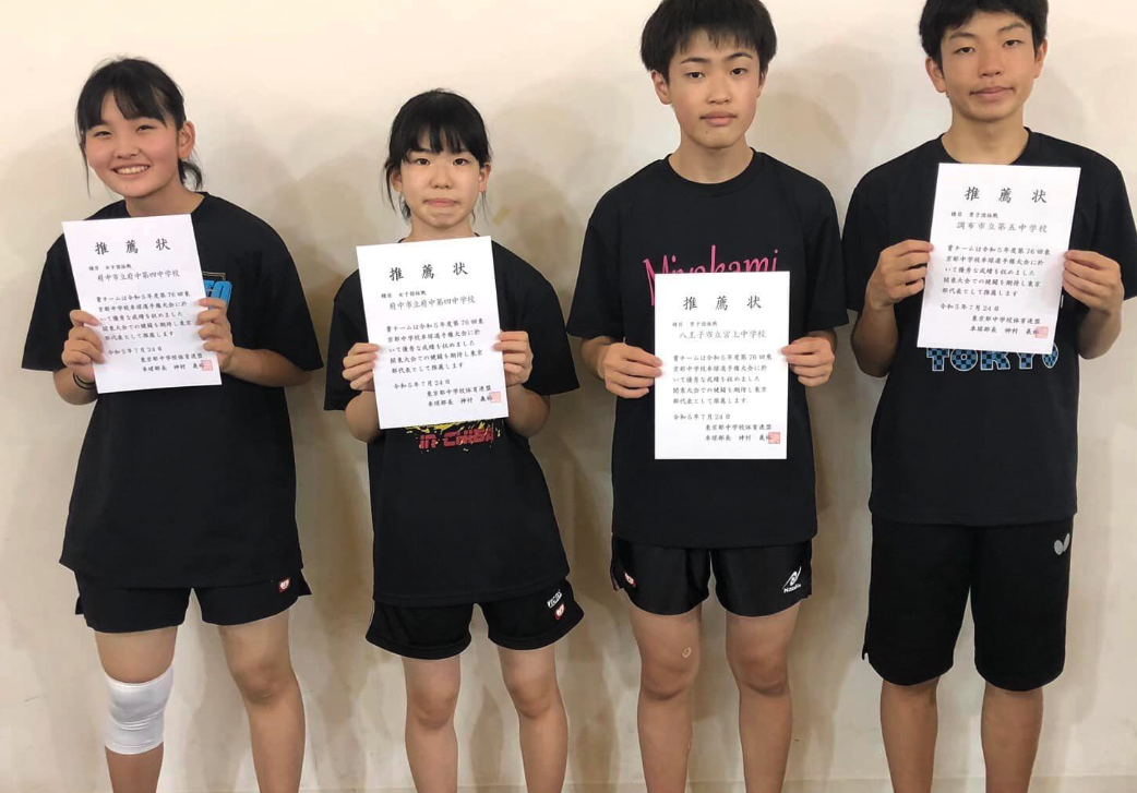 4人全員が関東卓球中学のシングルスや団体に挑戦できる!全中へのキップをつかんで欲しい
