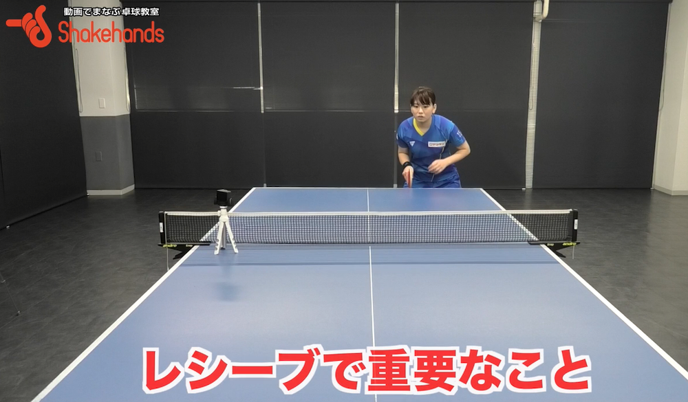 試合で最も大事なレシーブ!一番に優先すべきことはミスしないby天野優