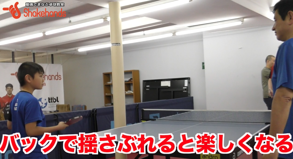 丹羽式カットブロック!バックハンドを極めるなら肩の使い方を覚えようby平岡義博