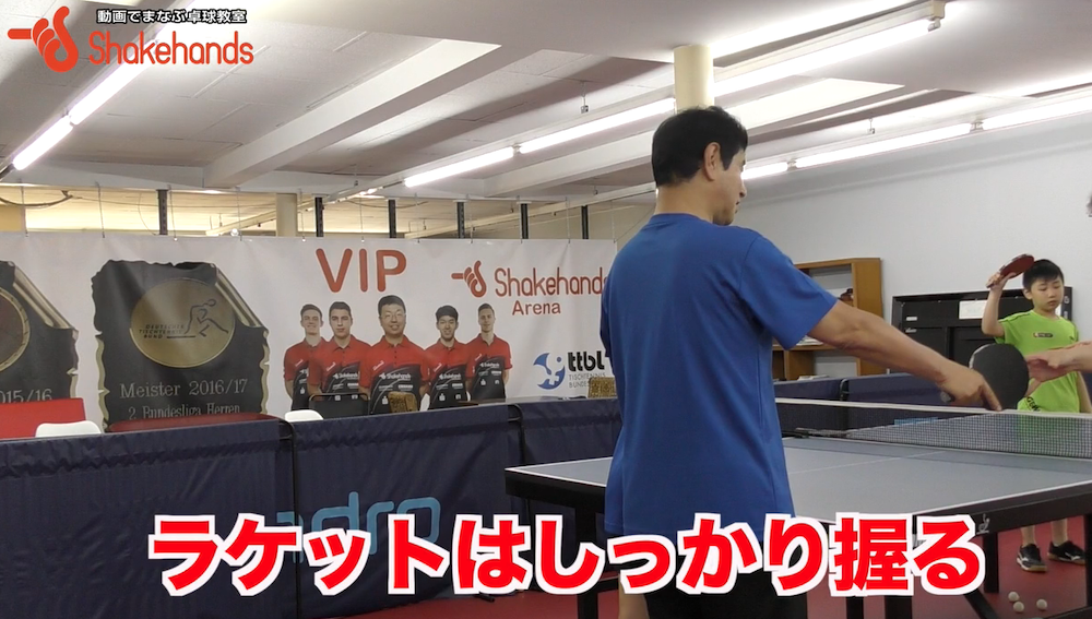意外と知らない?ラケットの正しい握り方by平岡義博