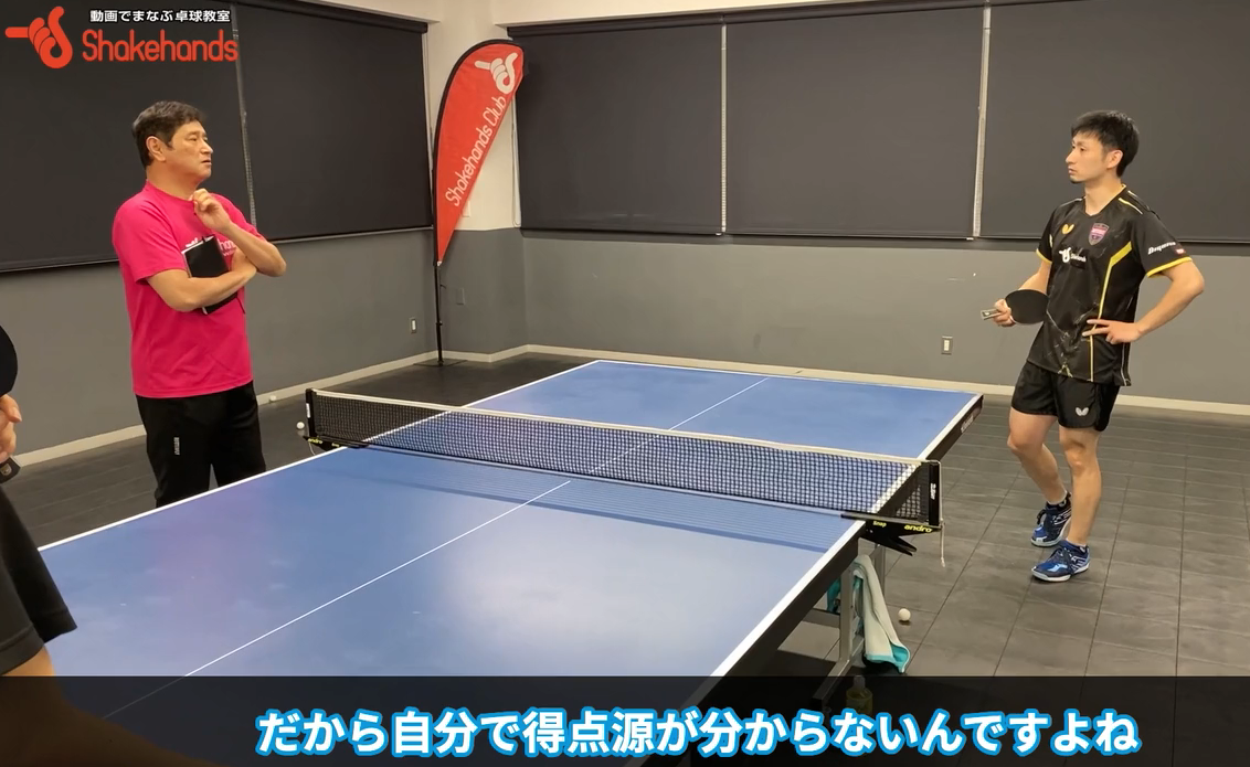 平岡×上田!「払い」のラケットの当てる位置が良ければフォアハンドのミスはしない！