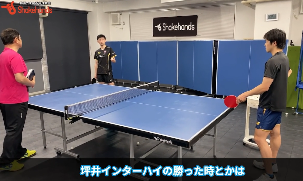 平岡×上田!ヨーロッパ発何をしてくるか読みにくいヤンチャ卓球」で相手はノータッチ間違いなし！