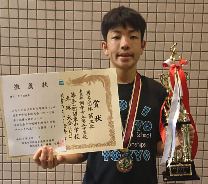 【雨宮星】の調布市立第五中学校3位 【松本來斗】の八王子市立宮上中学校が 全国中学校大会の代表