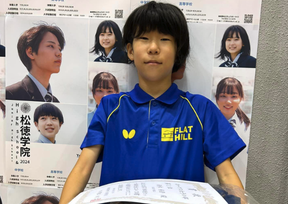 【松徳カップ】優勝者には1ダースの『赤いきつね』彩音ちゃんがこれから優勝するたびに『赤いきつね』が頭に浮かびますね